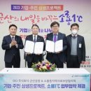 소룡동 주민센터 전북도민일보