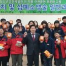 한국청소년안전체험관 이미지