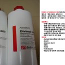 독일 오축가공기 Deckel maho장비 전용 구리스 Divinol000 Grease 이미지