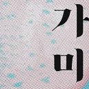 위즈덤북