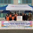 한국전력 동부지사 이미지