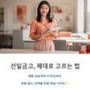 선일산업 | 선일금고 구매 전 꼭 알아야 할 선택 기준과 모델 차이 정리
