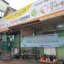 무료급식소 이미지