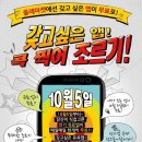 좋은것마켓