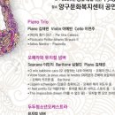 어린이 인형극 <홍동지와 이시미> 이미지