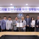 금오공과대학교 이미지