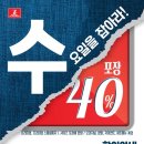７번가피자 이미지