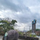 산동농협 앞 이미지