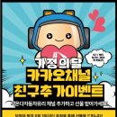 다온다자동차유리달