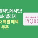 크러시온정 이미지