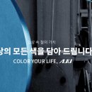 아주스틸주식회사 - 19887 | 아주스틸주식회사