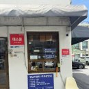 선화카센타 네이버블로그