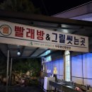 강원도 계곡뷰 영월 캠핑장 그린존 C65 자연펜션캠핑장 방문후기