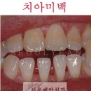 예안치과의원 이미지