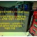 통모텔 이미지