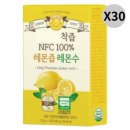 헬로바이오 쇼핑하우
