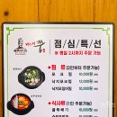 수라갈비찜 이미지