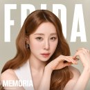 프리다 이미지