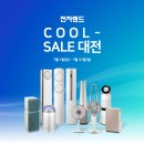COOL랜드 네이버블로그