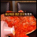 아구선생 이미지