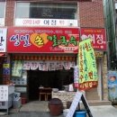 부산해물 이미지