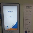 워쉬엔조이