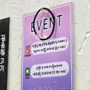 부산역 근처 초량동 고기집 여기 찐 맛집이네 - 길음칠