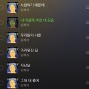 인명여자고등학교 | 지나갔던 마음들을 세며