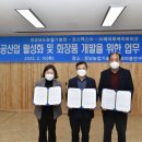 영남바이오(주) 이미지