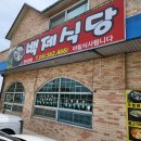 소보시장 화장실 | 소노벨 천안, WEST 스위트B 스탠다드, 소노벨 아이랑 2박 3일 추천