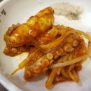 내담대구탕찜