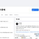 [단독]‘윤 대통령 탄핵 반대’ 국민청원, 국민의힘 시의원이 올렸다 이미지