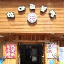 신정점기아오토큐 | [오목교 맛집] 항아리 보쌈 -더운날 점심으로 딱이야!! 보쌈과 막국수 세트 어때요?