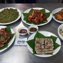 함양비빔밥 이미지