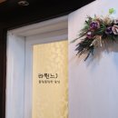 비제이테라피 이미지