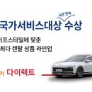 종합카서비스 이미지