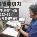 에이치요양병원 이미지