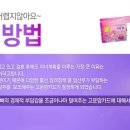 남산당한의원 이미지