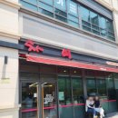 장춘중화요리 | 일산 킨텍스 근처 가성비, 가심비 중화요리 맛집 [밍차이] 이렇게 만족스러운 코스 요리는 처음이야!