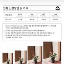 인화약국 이미지