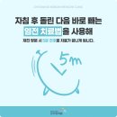 선유도한의원 이미지