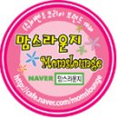 11라운지