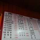 부평루