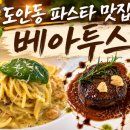 원도안로-7 네이버블로그