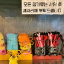 이정닭갈비&냉면동탄 이미지