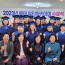 헤어뷰티 이미지