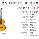 클래식기타 이미지