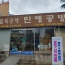 동구평생학습관 이미지