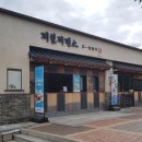 남한고 버스정류장 이미지