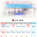 휴베이스 효천약국 이미지